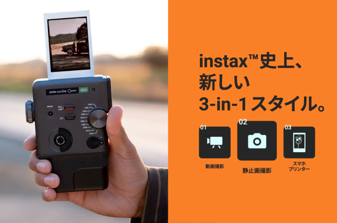 富士フィルム チェキ　instax mini Evo Cinema™