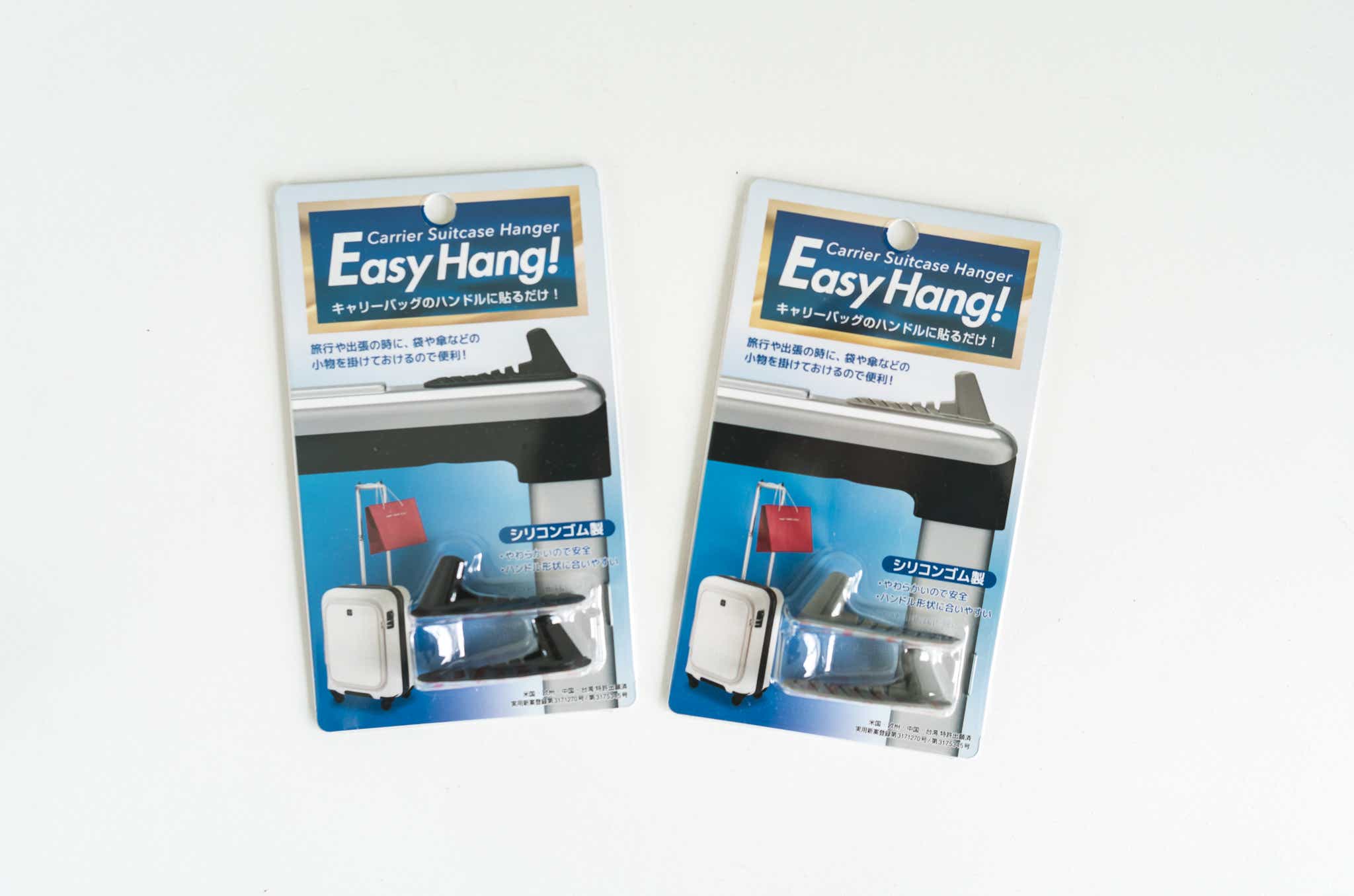 EasyHang　パッケージ