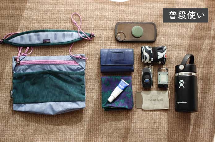 サコッシュに入れて持ち歩く日々のアイテム