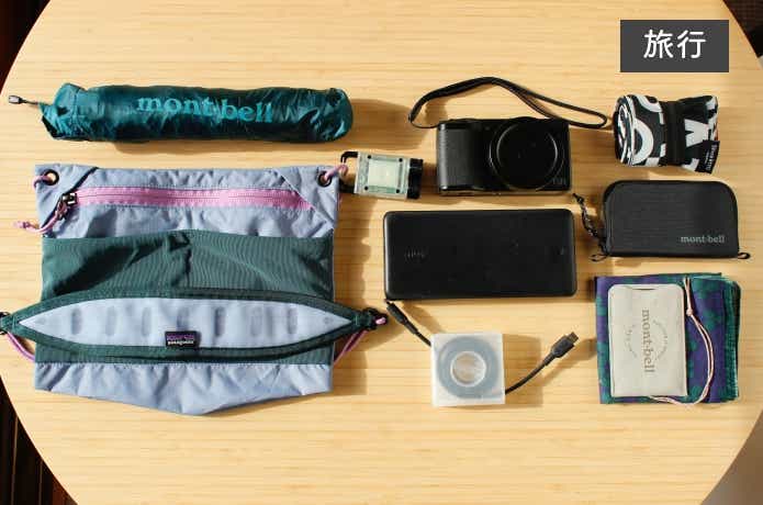 サコッシュに入れて持ち歩く旅行アイテム