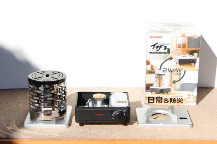 イザまるのパッケージ置き