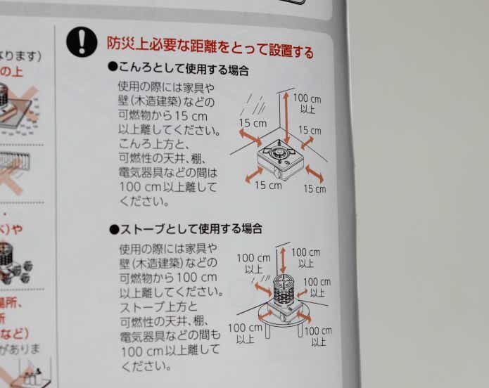 取り扱い説明書