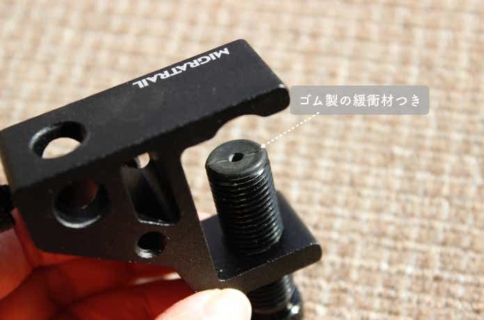 クランプボルトのゴムブッシュ