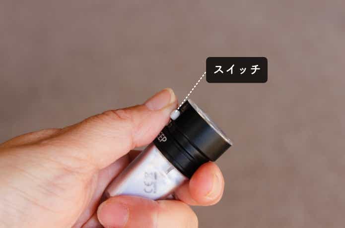 KZ1のボタンを押すところ