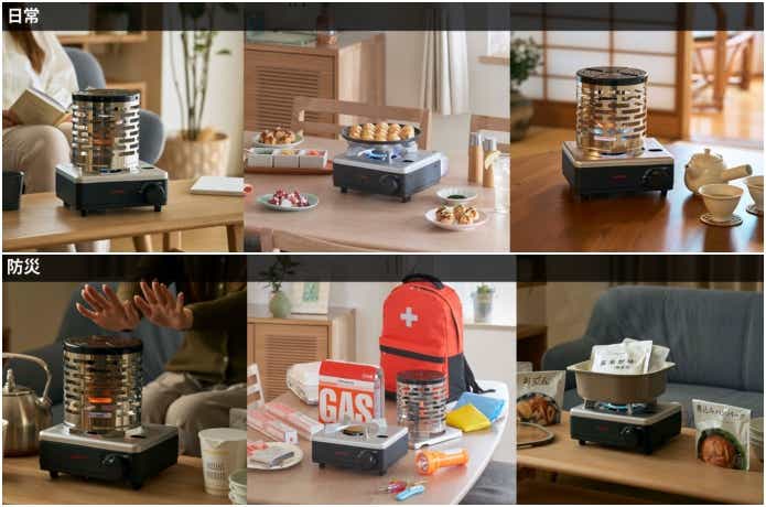 イザまるの使用例6つ