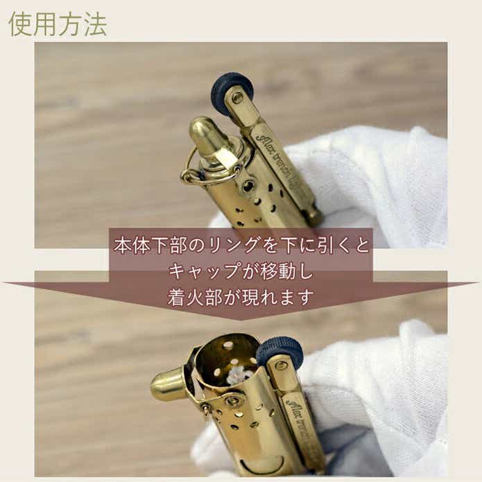 アレックス「トレンチライター」