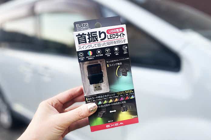 スイングUSB_箱ごと手持ち