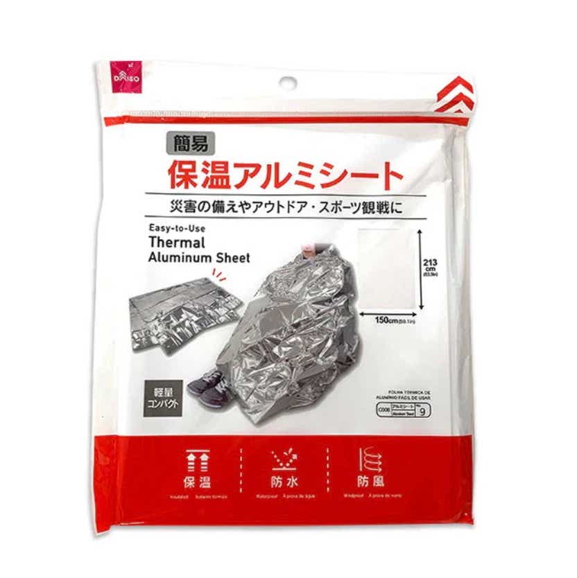 100円で備えられる、サイズも十分な簡易エマージェンシーシート