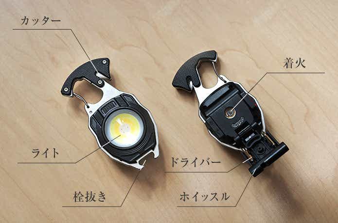 着火できる・USBサバイバルツールの6つの機能