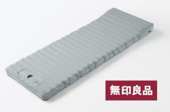 「しかも安い」無印良品から、“キャンプで使えるエアーマット”がでた！しかもポンプもいらないってマジ？【速報】
