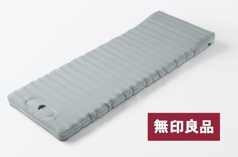 「しかも安い」無印良品から、“キャンプで使えるエアーマット”がでた！しかもポンプもいらないってマジ？【速報】