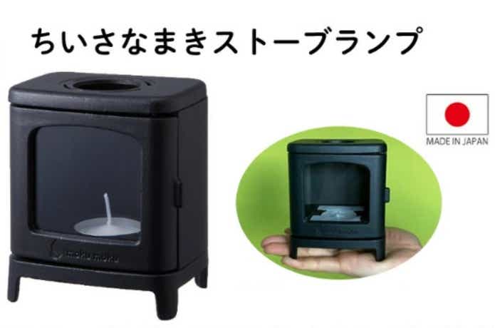 ちぃまきごはんセット