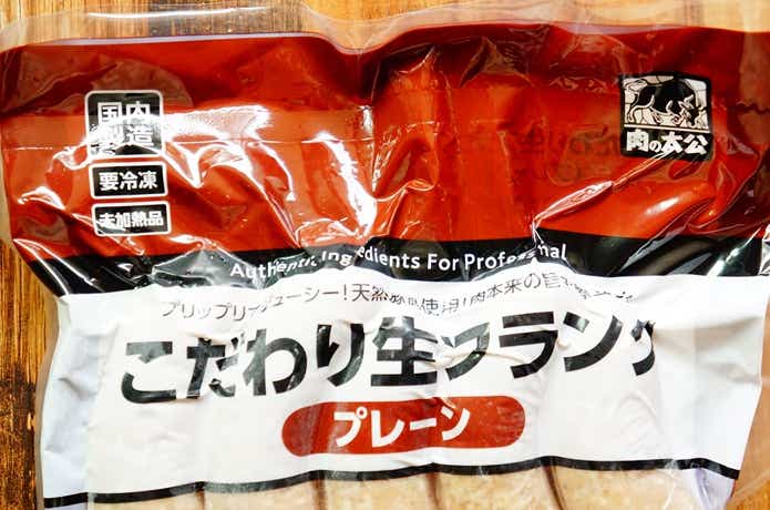 業務スーパーの「こだわり生フランク（プレーン）」パッケージ