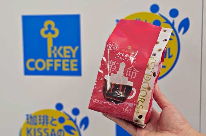 キーコーヒー　JET BREW