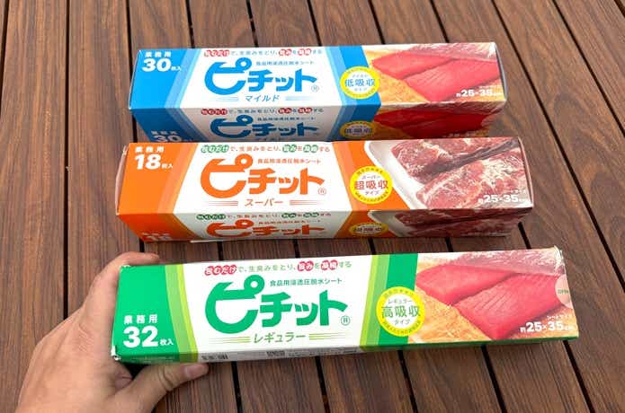 ピチットシート_3種並べて