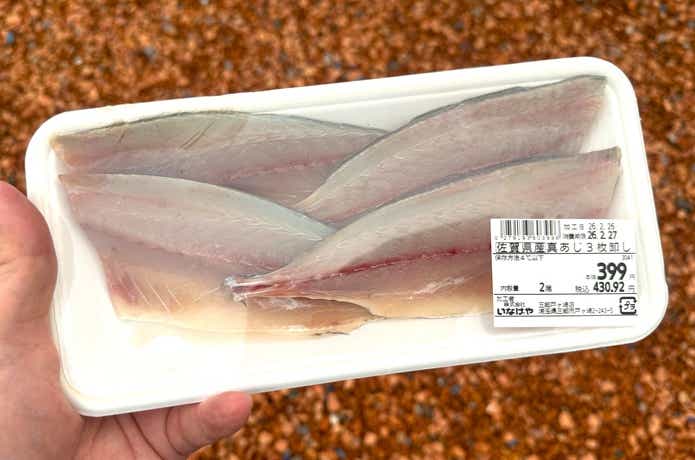 ピチットシート_アジ