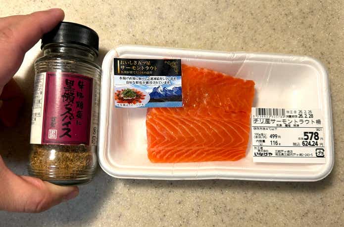 ピチットシート_サーモン