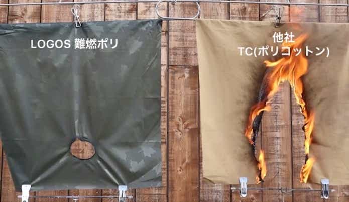 ロゴス　ツールーム　「neos PANEL リビングドーム M-BF」