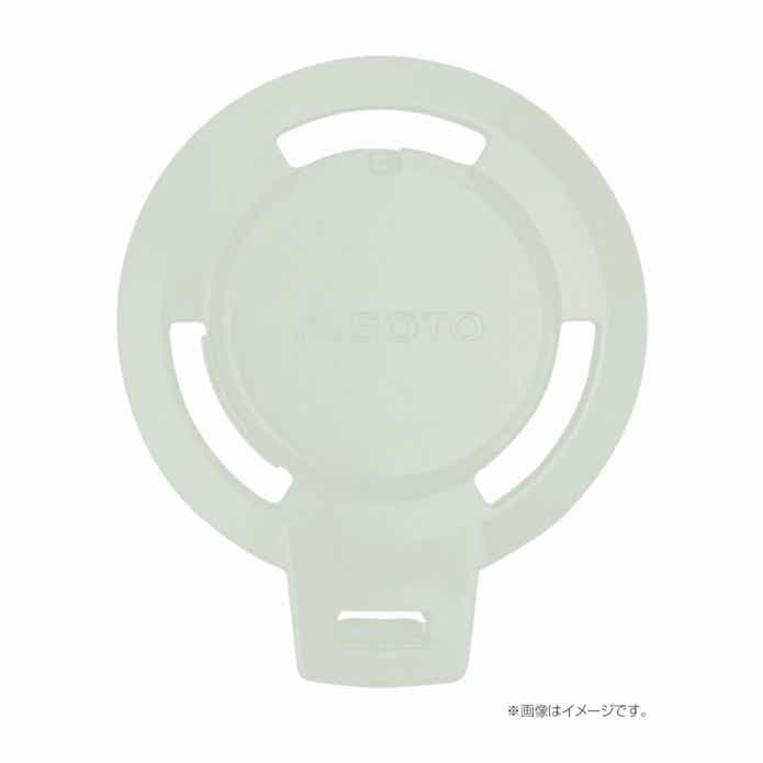 SOTOのガス缶キャップ シェルキャップ限定3点セット(ST-SBCP)