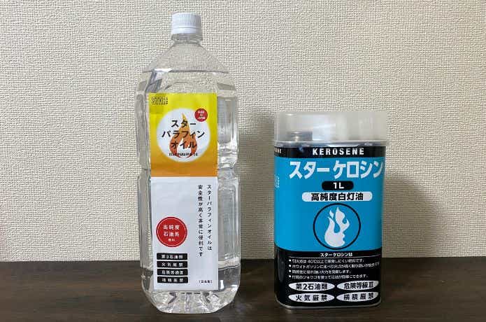 パラフィンオイルと灯油