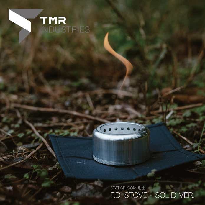 TMR industriesのF.D. STOVE