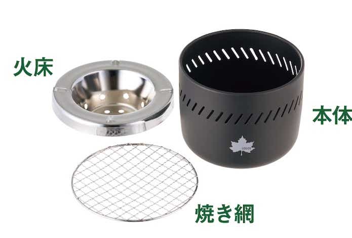 ロゴス　「LOGOS 卓上水コンロ」