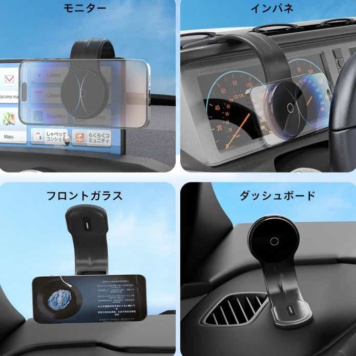 フィリップス「マグネット式車載ホルダー」