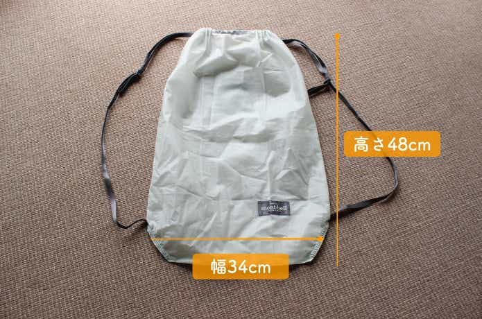ULナップサックのサイズ