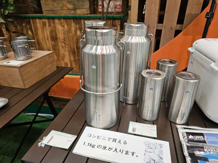 ロゴス 2027 新作展示会