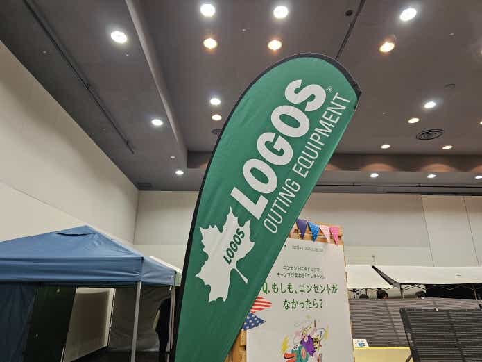 ロゴス 2027 新作展示会