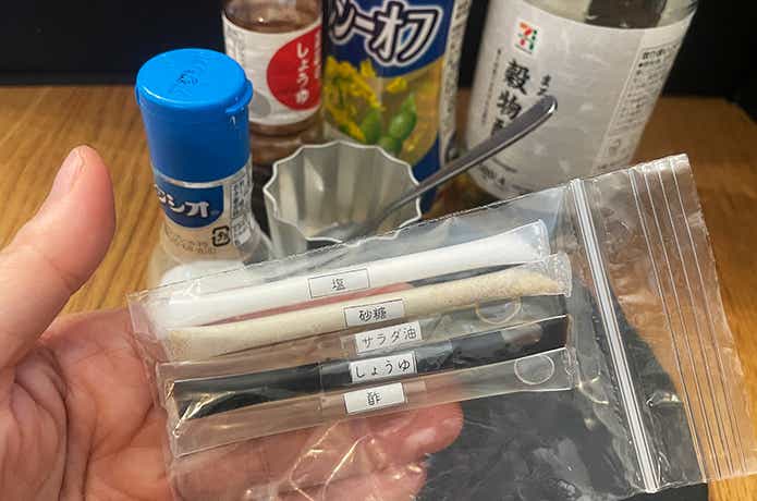 ストロー活用_調味料セット