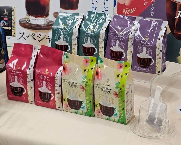 キーコーヒー　JET BREW