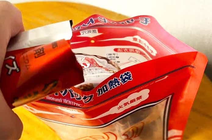 モーリアンヒートパックに注水