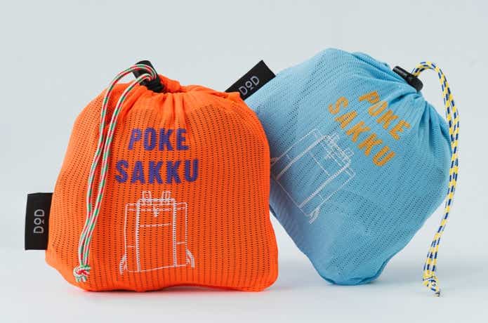 DOD 「ポケサック」「ポケショバ」