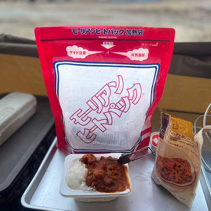 モーリアンヒートパックとカレー