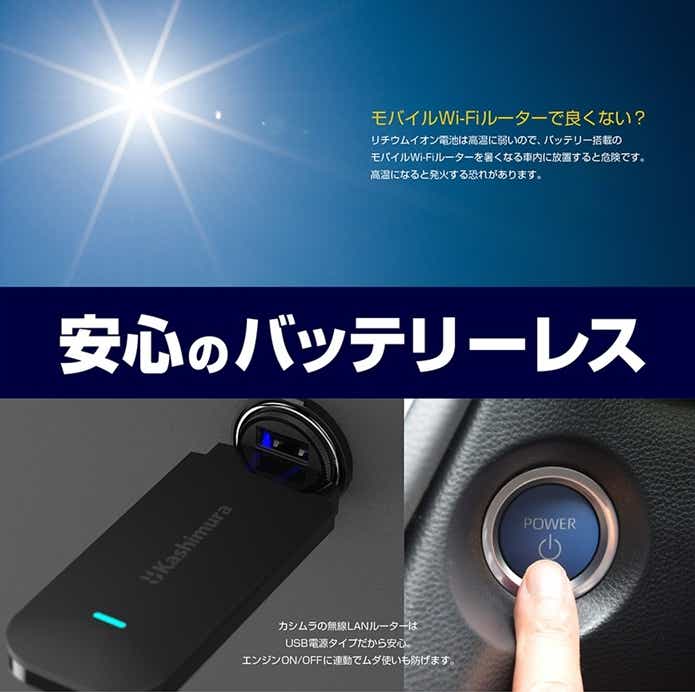 無線LANルーター/USB SIMフリー 4G