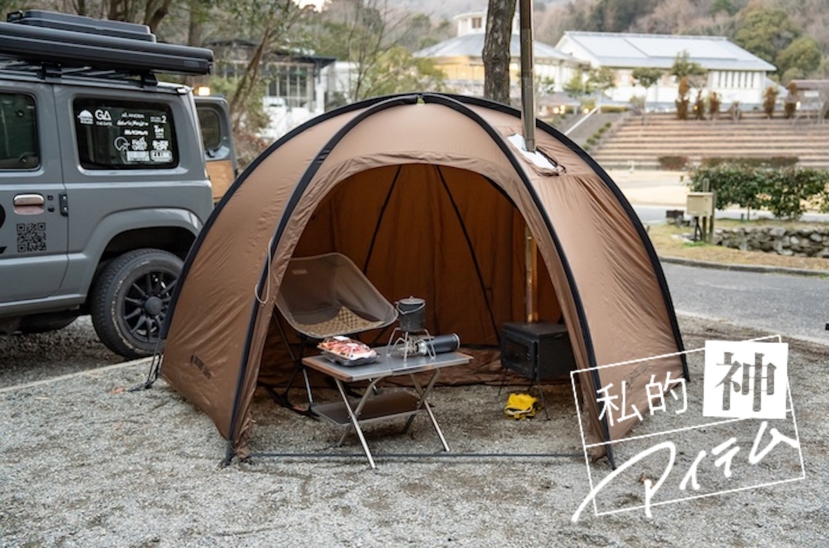 OneTigris（ワンティグリス）　Coco Nest（ココネスト）