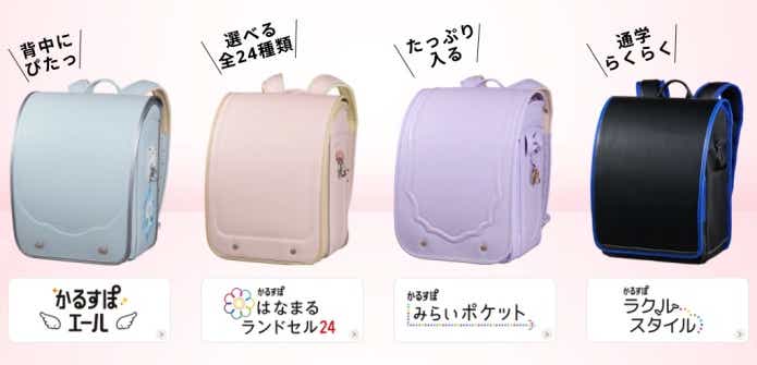 イオンのかるすぽ