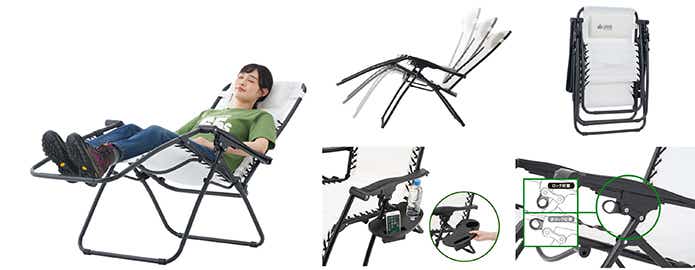 スマートテスリンリクライナー