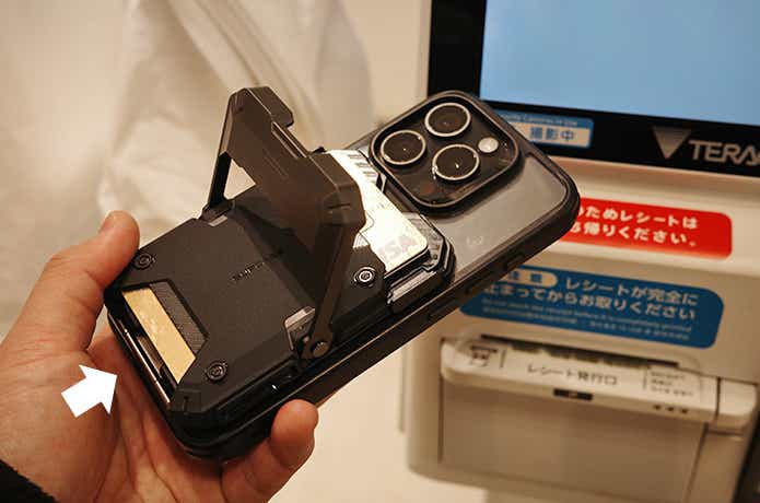 セルフレジとSUPCASEのMagSafeウォレット