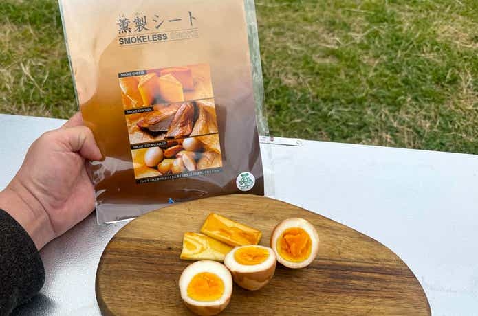 DELTA TRUST「燻製シート」