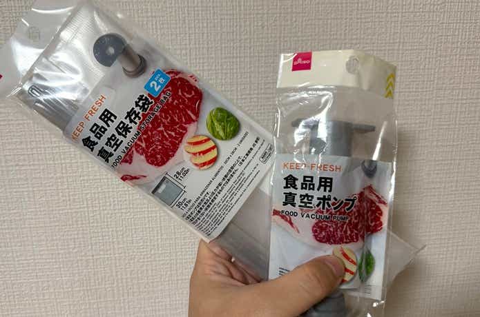 DELTA TRUST「燻製シート」
