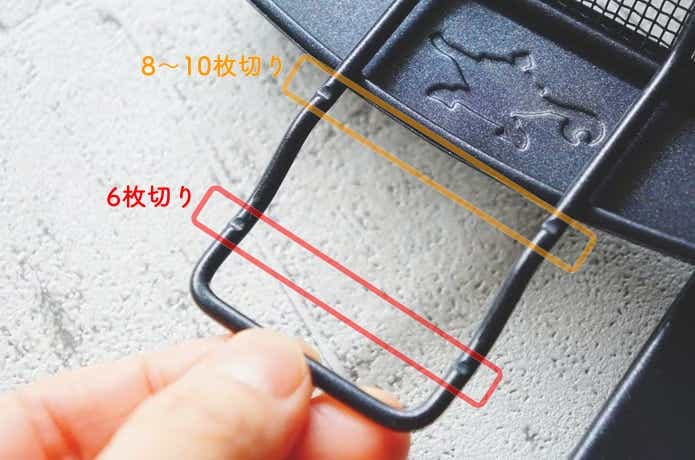 アラジンのホットサンドメーカーのフック部分