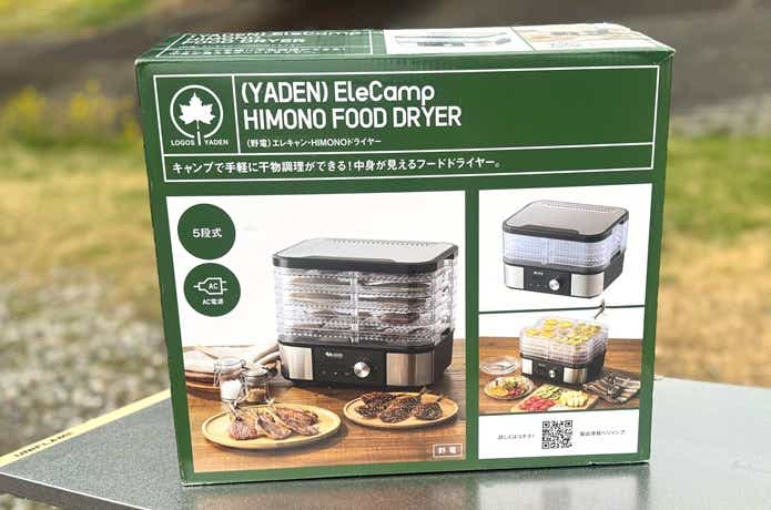 LOGOS「エレキャン・HIMONOドライヤー」箱