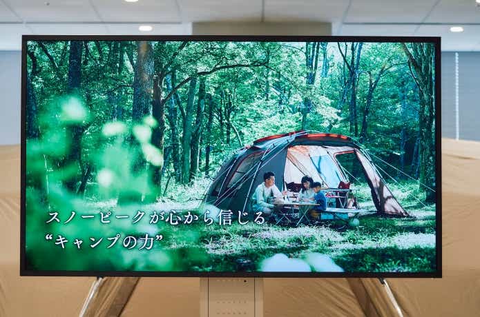 スノーピーク(Snow Peak)が新プロジェクト「こどもピーク」プロジェクト