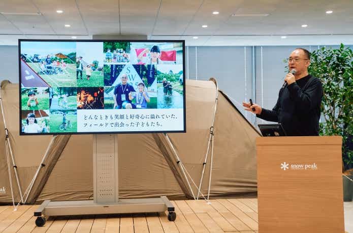スノーピーク(Snow Peak)が新プロジェクト「こどもピーク」プロジェクト