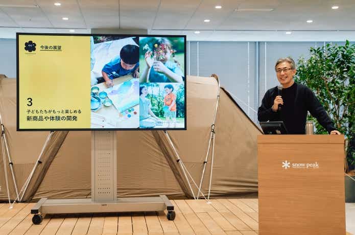 スノーピーク(Snow Peak)が新プロジェクト「こどもピーク」プロジェクト