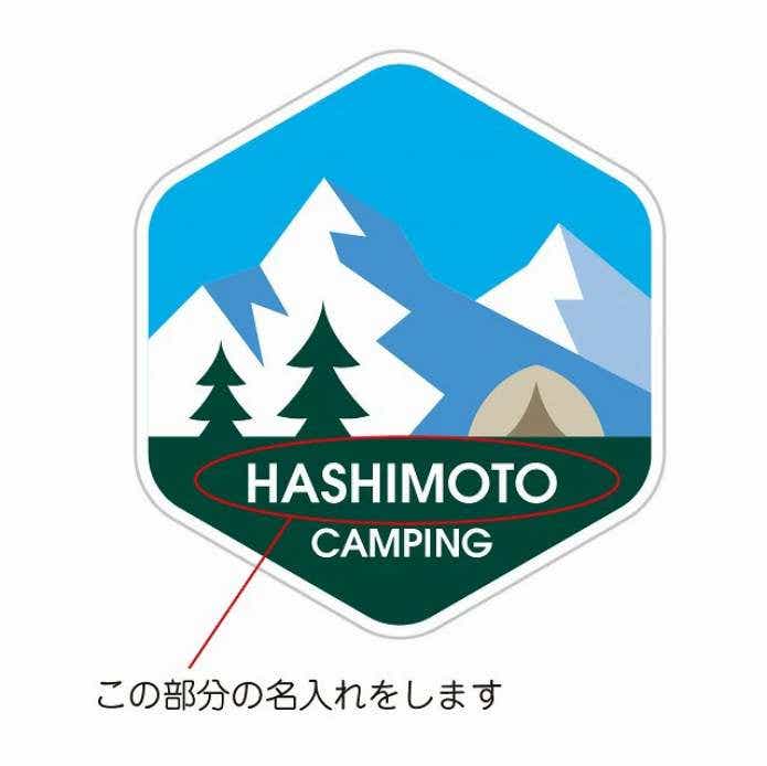 キャンプステッカー