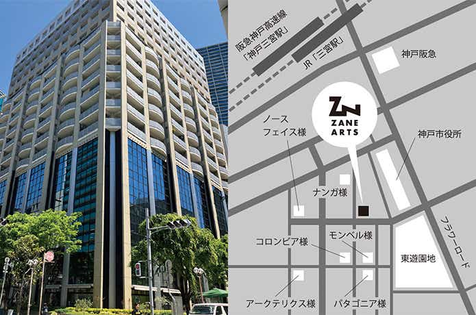 ゼインアーツ神戸三宮店　外観