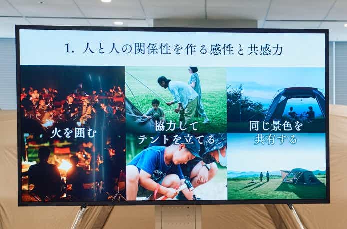 スノーピーク(Snow Peak)が新プロジェクト「こどもピーク」プロジェクト